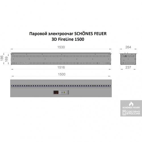 Электроочаг Schönes Feuer 3D FireLine 1500 Pro в Великом Новгороде